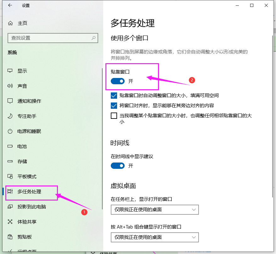 同一界面如何查看二个不同应用软件的内容？