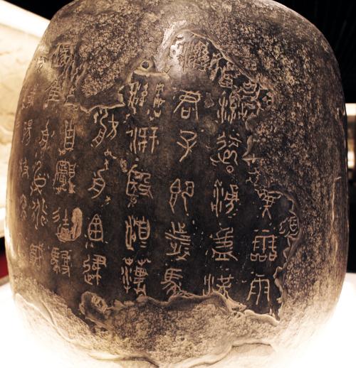 我国唯一流传至今的传国神器：蒋介石抛弃的石头，却成了镇国之宝