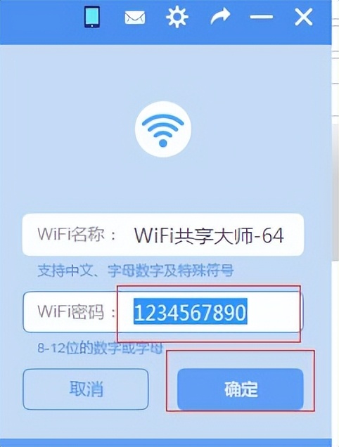 流量时代的眼泪！号称无网不蹭的WiFi万能钥匙，为什么无人问津了