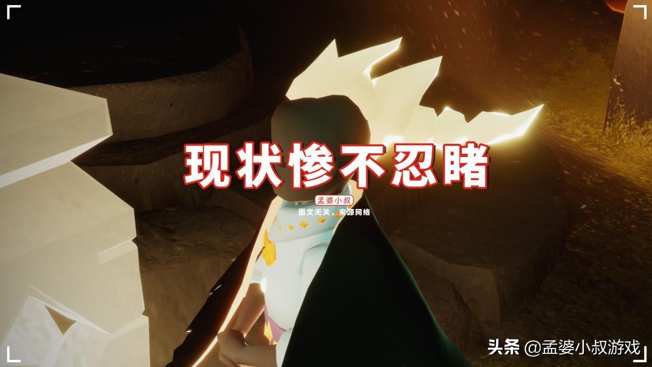 光遇：龙骨都去哪了？曾经的暮土王子，现状惨不忍睹