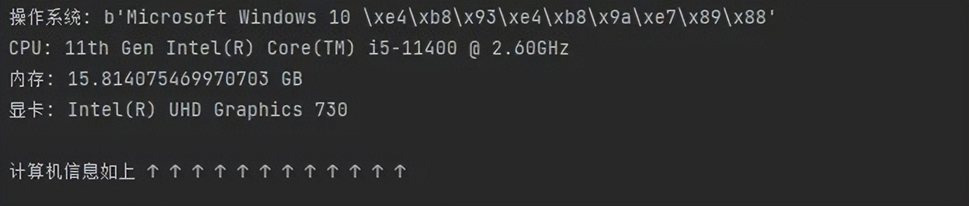 10個有趣的高級Python腳本，建議收藏