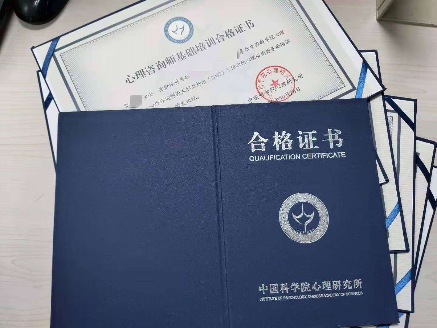 2022年心理咨询师资格证书怎么考取（最新攻略）