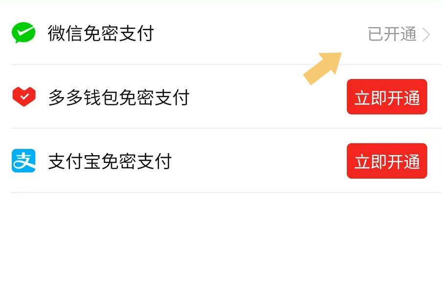 怎样注(zhu)销拼多多（怎样注销拼多多(duo)账号解绑手机号）-大连信(xin)息网