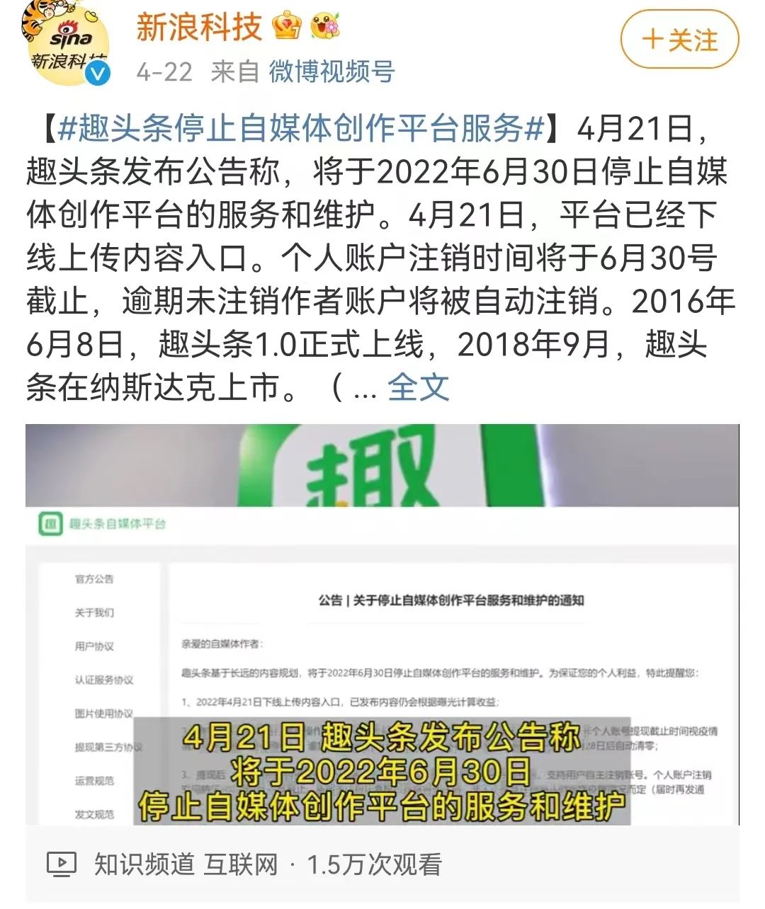 尺度太大，被紧急叫停！躺赚7亿的奇葩公司，把央视惹怒了