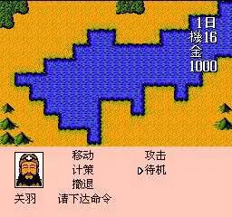 三国志2霸王大陆伊籍变身最全教程