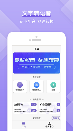 免费字体app（免费字体aPP大全）-第4张图片-科灵网