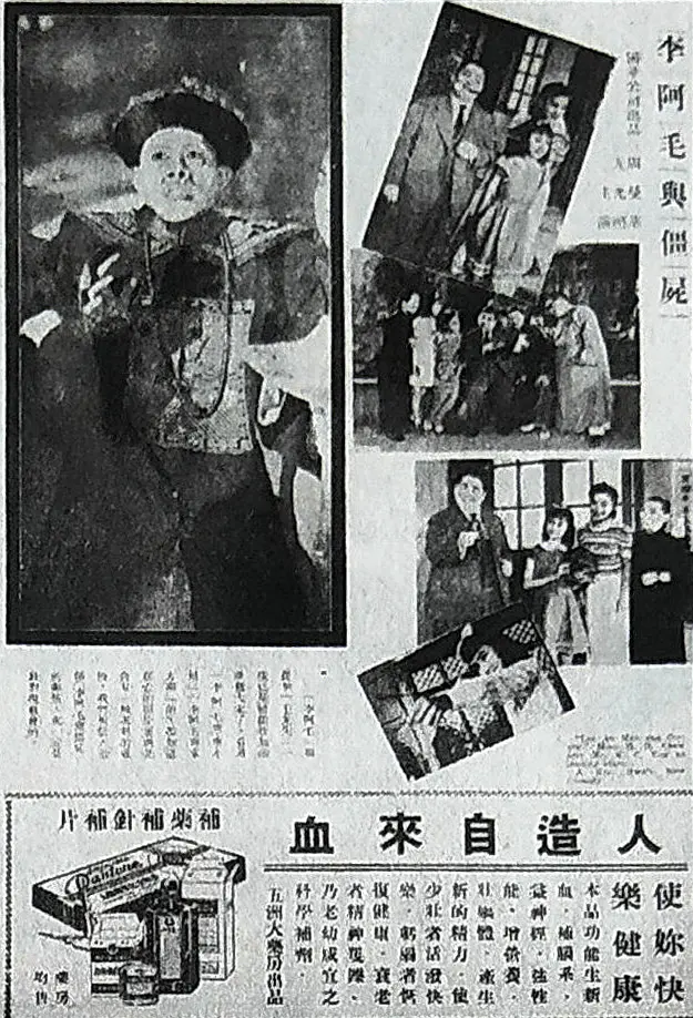 茅山电影98年的片(详细解读：香港僵尸片半个世纪发展史，林正英功不可没！)