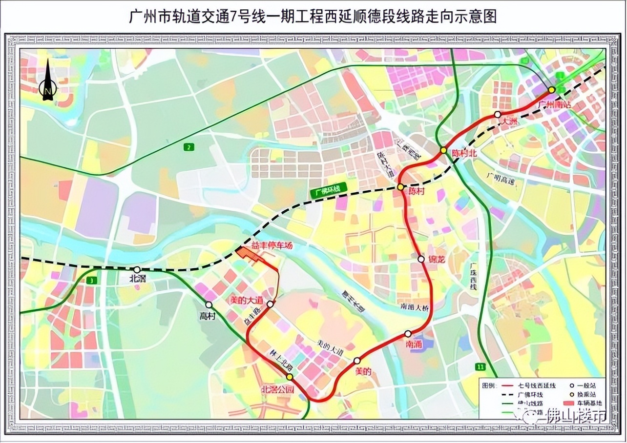 终于官宣！广州地铁7号线顺德段有望五一假期开通运营