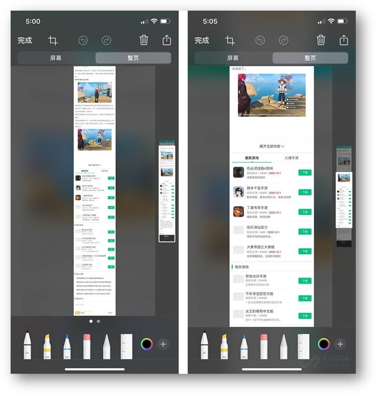 iPhone手机用了这么久，还不知道这7个实用功能，真是白买了