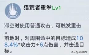 《幻塔》马克拟态介绍 重立体破晓使用攻略