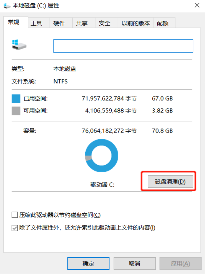 这5个人人都知道的电脑小技巧，学会后办公效率翻倍