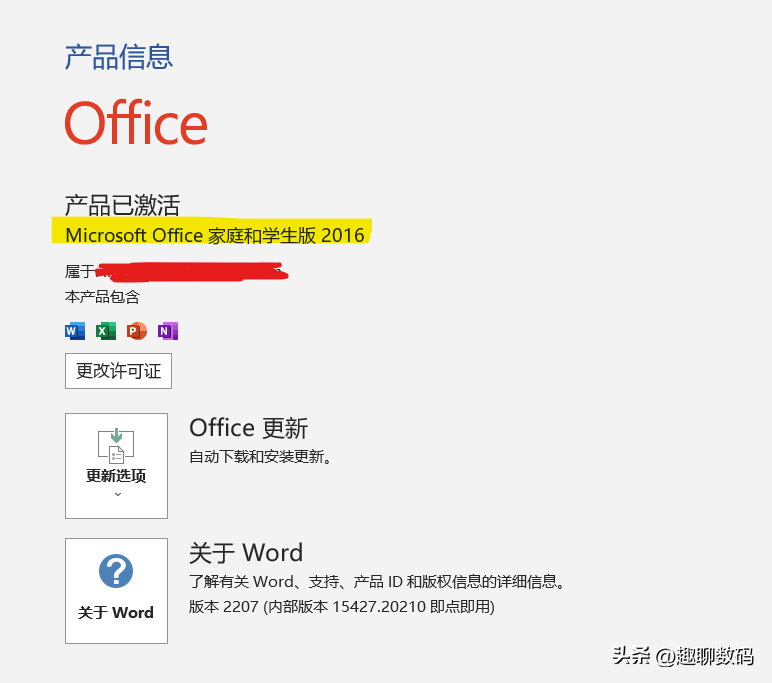 电脑服务怎么打开(重装系统后，如何恢复自带的正版Windows和Office？)