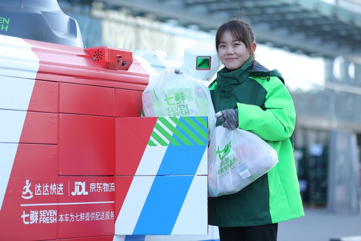 达达集团2021年四季度总营收20亿元，可比口径下同比增长80%