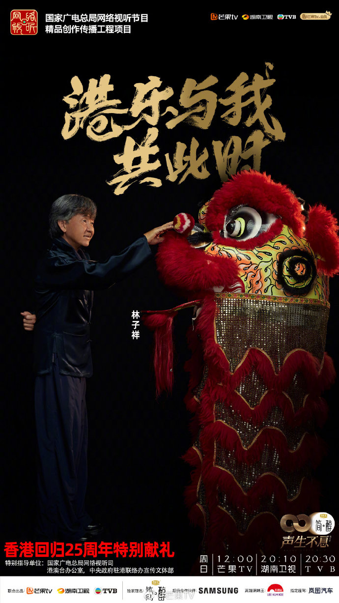 7.2综：苏醒 杨幂 李玟 刘宇宁 蔡徐坤 白敬亭 龚俊 蔡文静 杨颖 檀健次