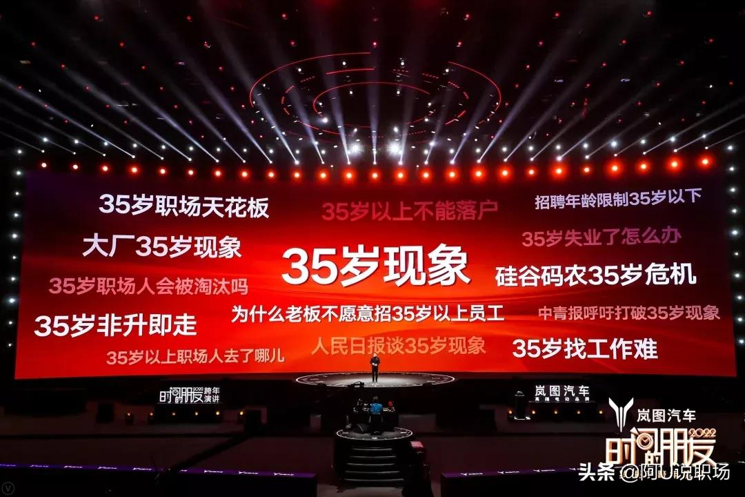 跨年演讲干货，罗振宇跨年演讲114条金句合集，千字长文值得收藏