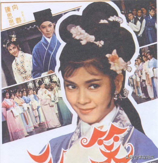 邵氏电影1966版画皮(《三笑》主演陈思思:为丈夫两度自杀,离婚后竟