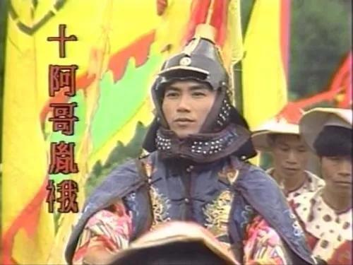 港剧经典《君临天下之康熙九子》江华版