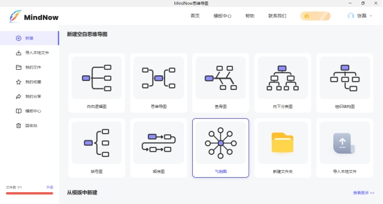 这五款软件真的懂你的需求