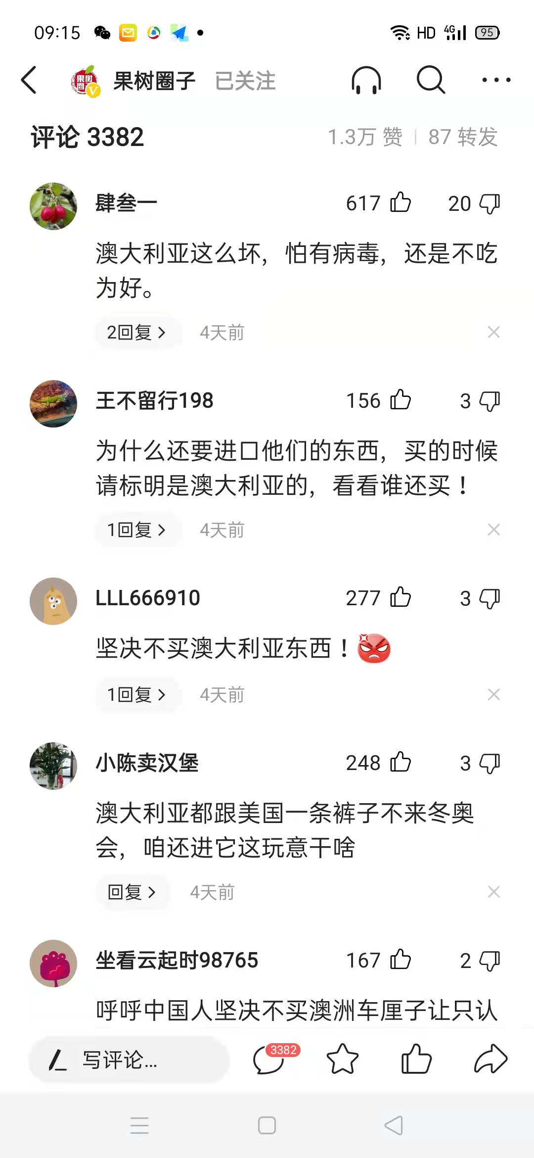 澳大利亚车厘子迎来丰收，评论区表示坚决不买，今年会“失宠”吗