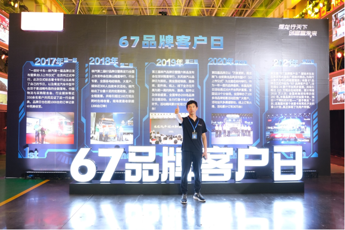 更輕更省收益高，孫向星為乘龍H5超輕版點贊