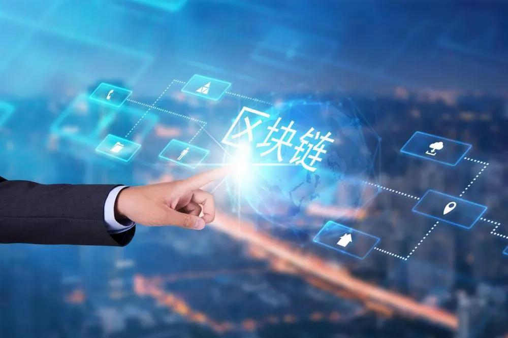 一图看懂什么是区块链