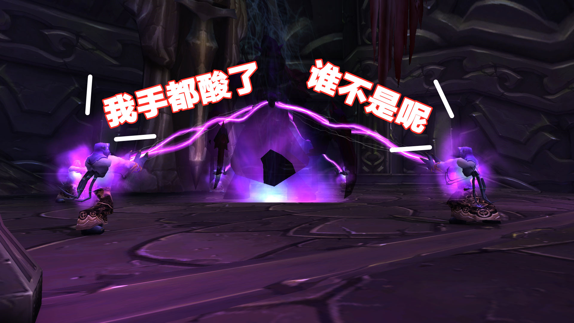 魔兽世界：怕犯错不敢进本？3分钟教您玩转黑暗神庙！请高手指点