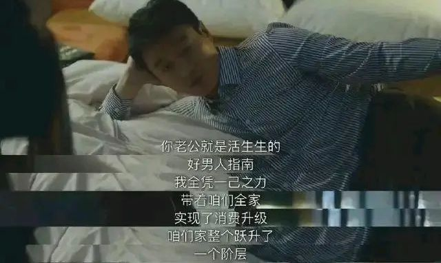 《我们的婚姻》：沈彗星盛江川的离婚大战，彻底撕开人性的遮羞布