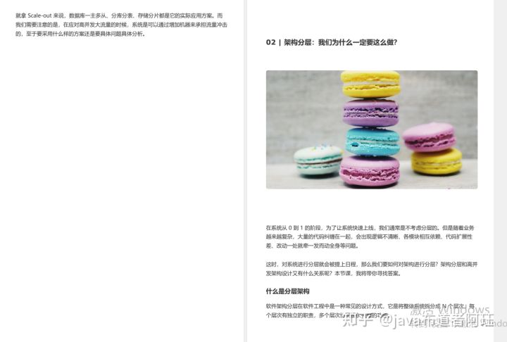 惊艳！Alibaba最新发布「10亿级并发系统设计文档」Git狂揽9000星