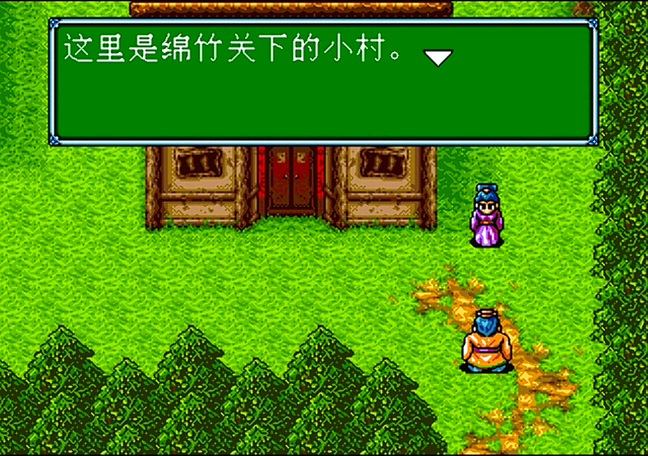 世嘉吞食天地3，当年玩的时候飞燕林是否让你想起了吞2的景帝墓？