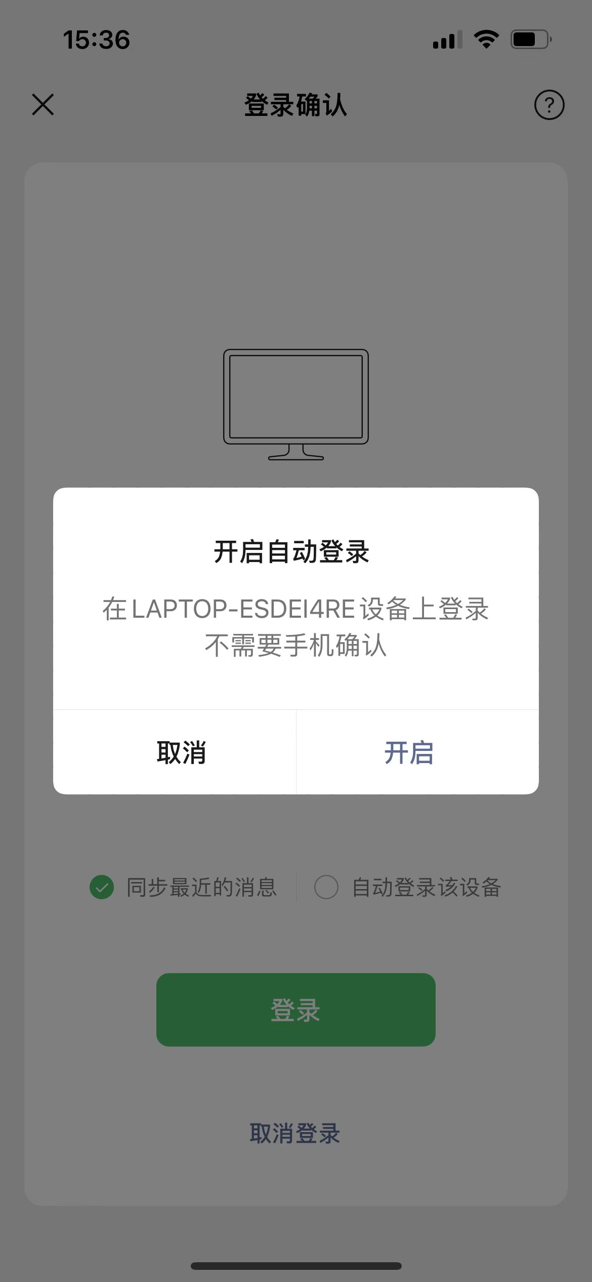 突破微信限制！这个微信pc版支持微信多开，还有消息防撤回
