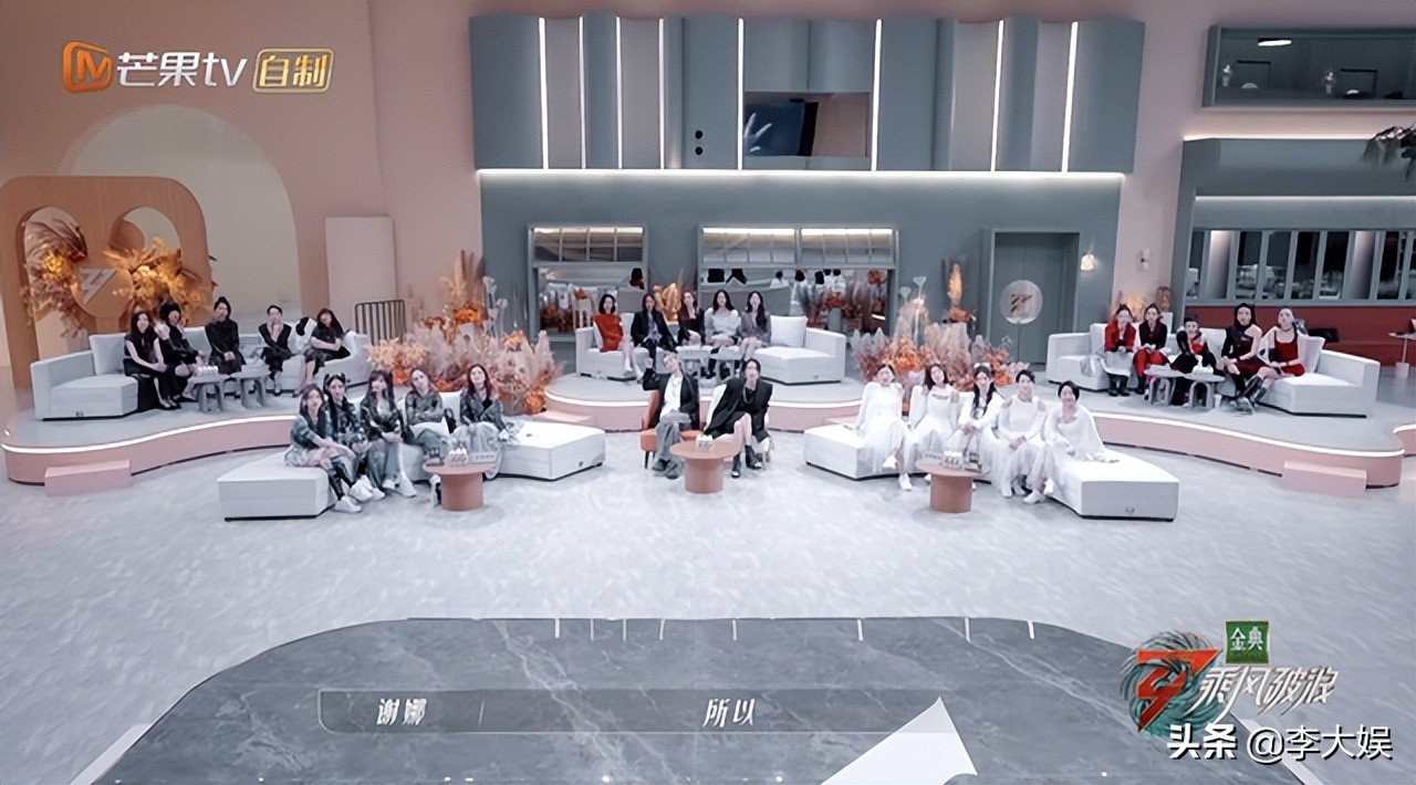 《浪姐3》三公落幕，2轮比拼3人出局，宁静提拒演黄奕舞台失误