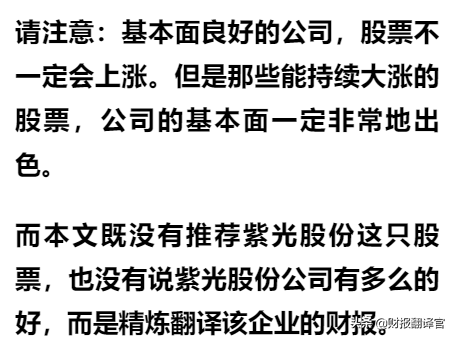 云平台和网络软件市占率国内排名第一的企业，股票已调整144天