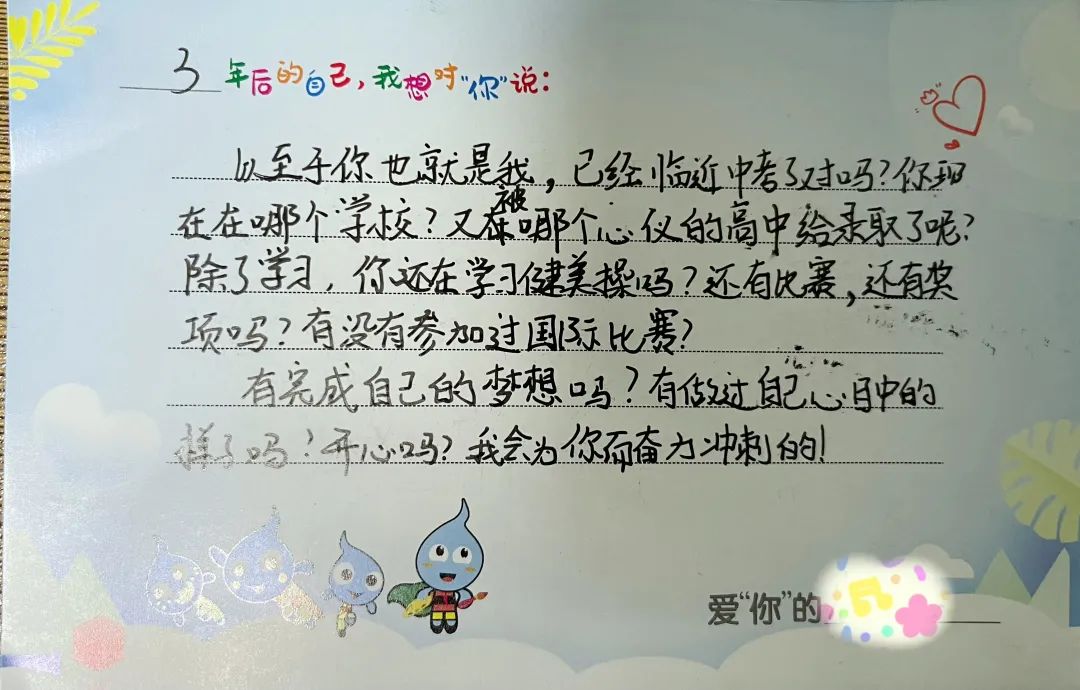 锦江小学开展“聚心传情 向阳生长”第十一届心理健康月系列活动