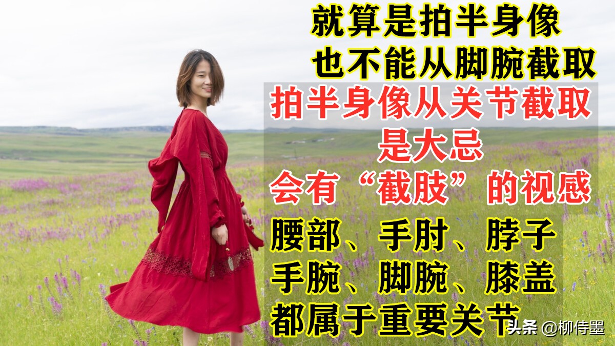 露營拍照有技巧，用5個方法提升攝影質(zhì)量，照片清新又漂亮