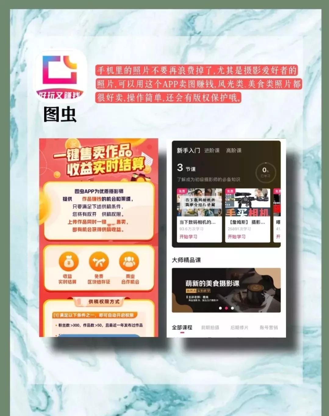 币币APP（币币app官方下载最新版）-第6张图片-科灵网