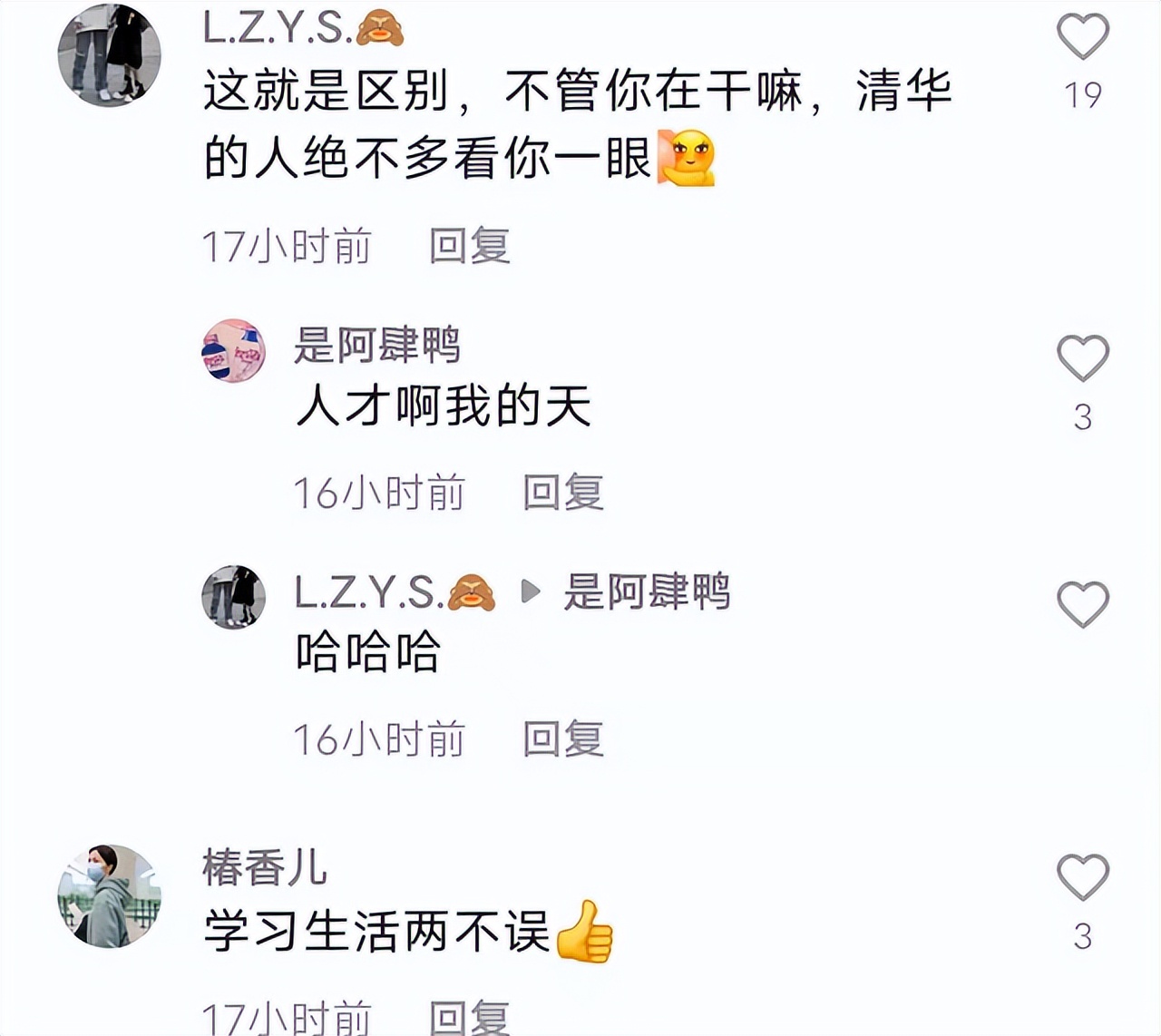 网红在清华校园“热舞”，身段优美却遭到冷场，名校就是不一样