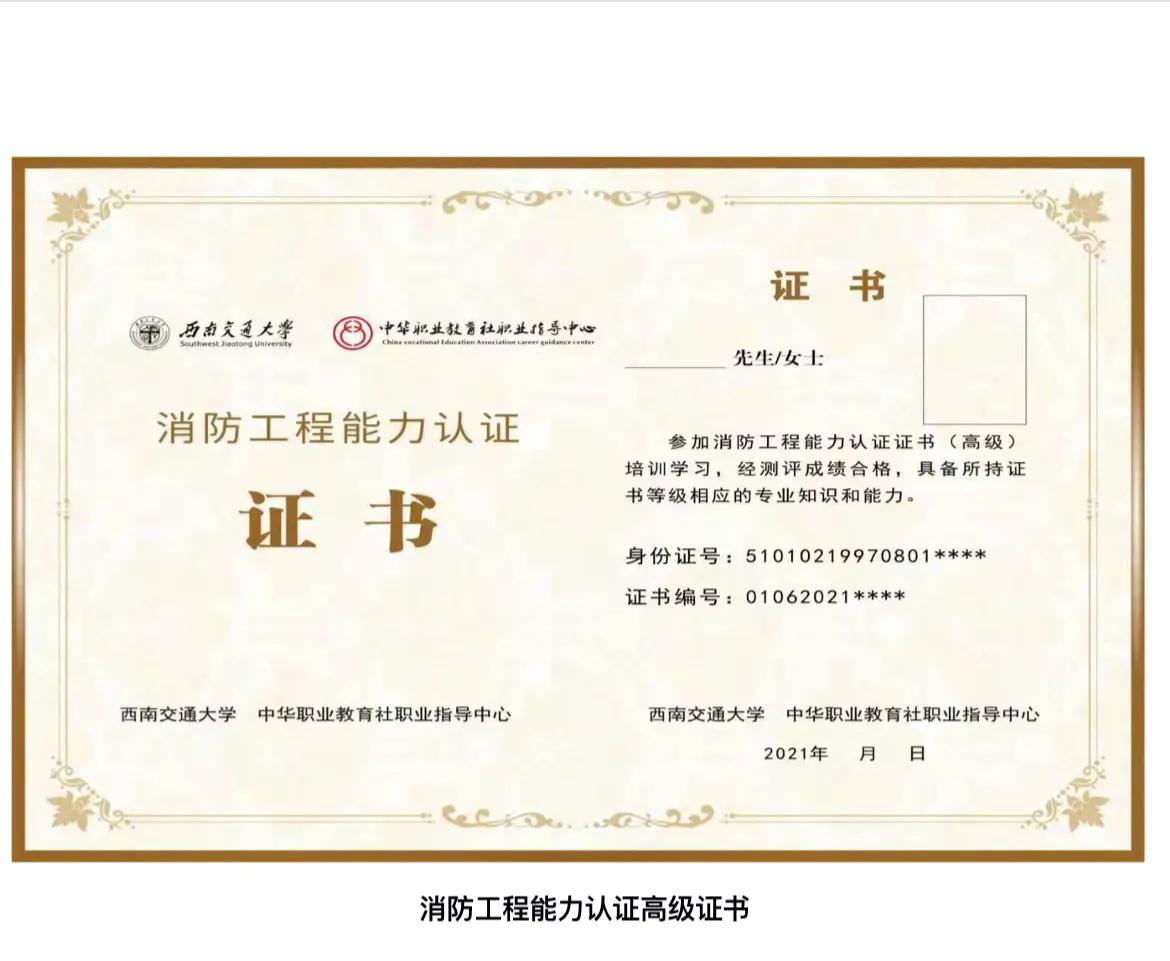 1➕X证书制度，一考双证，名校文凭