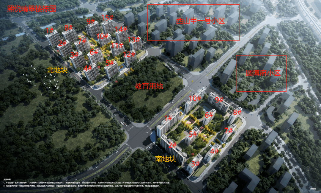 刚需上车新盘 总价300万起，临铁200米！特价房源“抄底”中