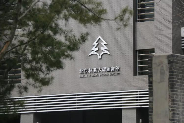 这一工作被列入宪法，人才需求旺盛！北京高校获批增设新专业，今年开始招生！