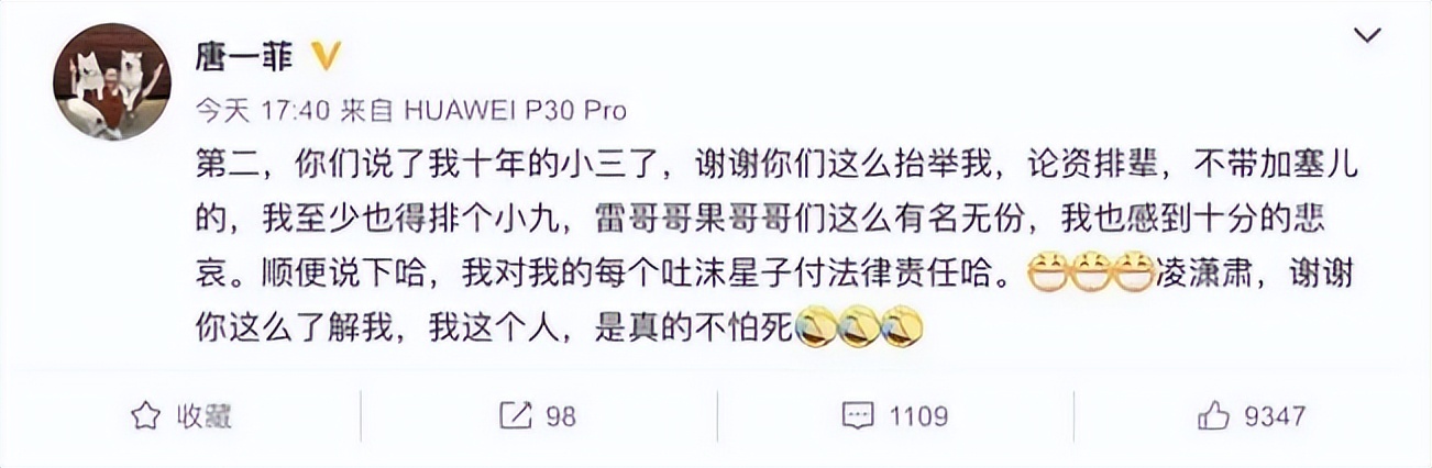 8位过气女明星窘况：卑微求工作，变脸被群嘲，徒留尴尬与心酸