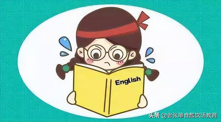 中高考将近，英语不好，有什么好的“临阵磨枪”办法吗？