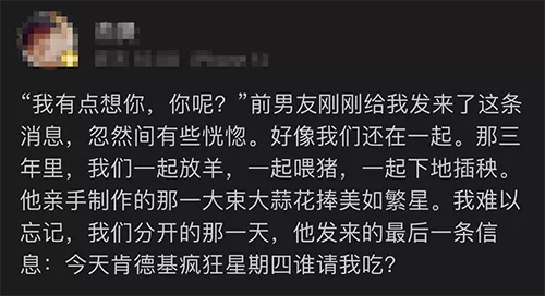 转眼就到初三了？别忘了今天也是肯德基疯狂星期四