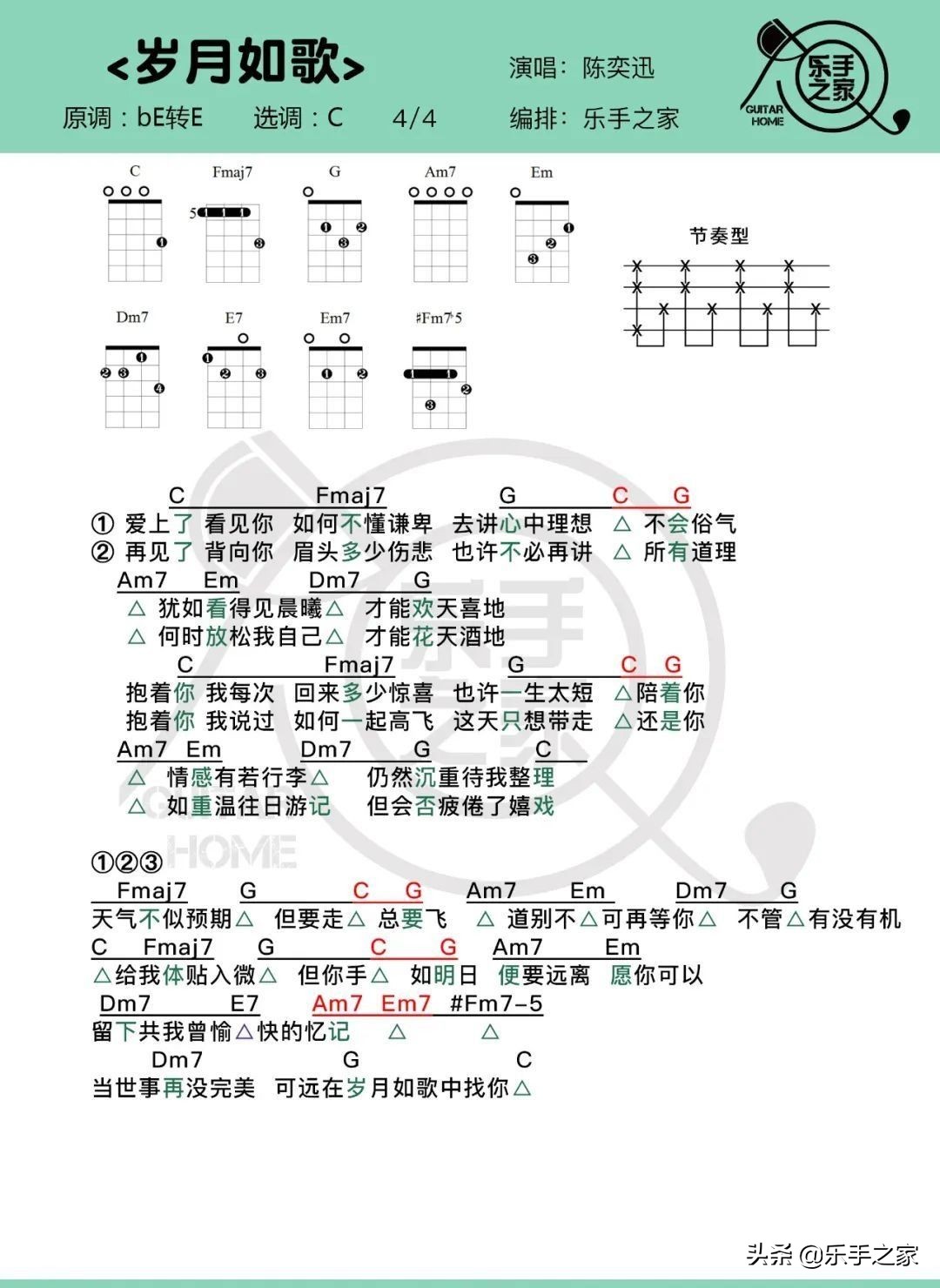 明日就要远离，可远在岁月如歌中找你...《岁月如歌》&《兄妹》