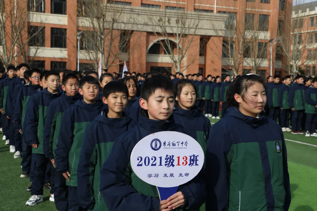 枣庄翔宇中学燃情冬日，向阳奔跑(图3)