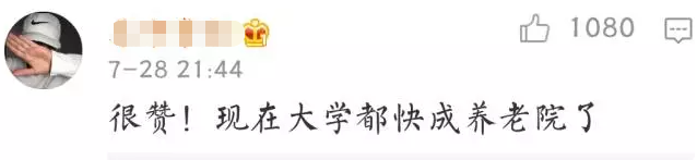 孩子问“我为什么要上学？”这些清华学霸的回答，就是最好的答案