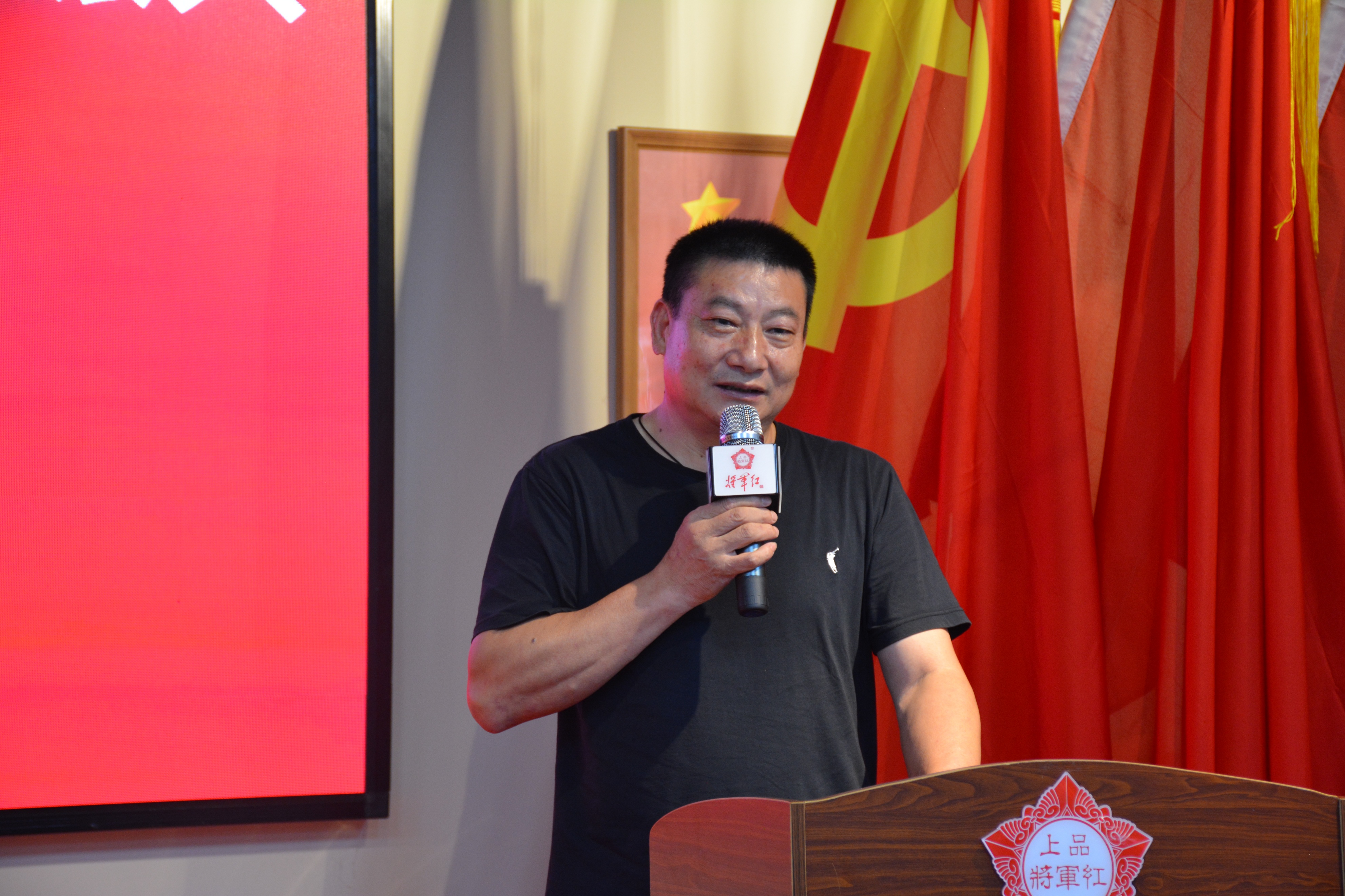 湖北省中小企业协会党支部“察民情解民忧暖民心”红安麻城行活动
