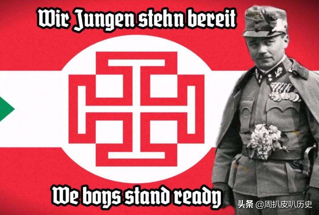 带你一次性搞懂世界历史——奥地利篇