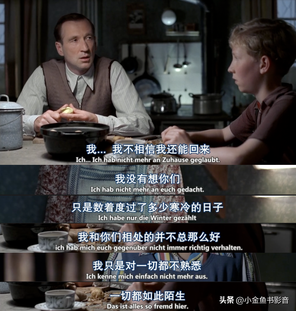 足球比賽資料哪里可以看（足球拯救國家-1954年伯爾尼奇跡）