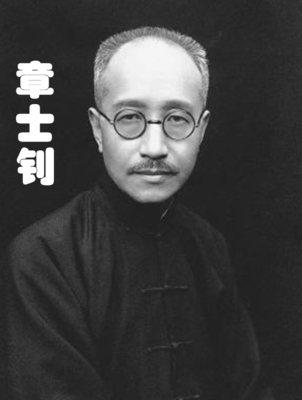 1927年，李大钊被施行绞刑，施刑时间长达40分钟，24年后真相大白