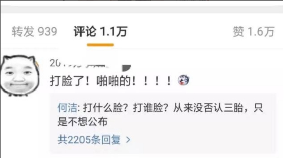 李宇春老公和孩子照片(“撒谎成性”何洁，内涵释小龙插刀李宇春，后介入他人婚姻难洗白)